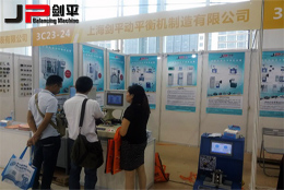 海峽兩岸電機電器博覽會，上海劍平參展中…