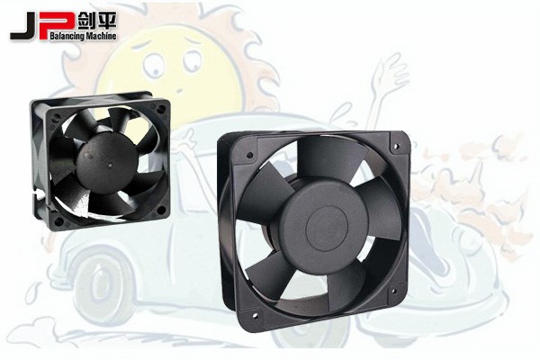 汽車散熱風(fēng)扇平衡機
