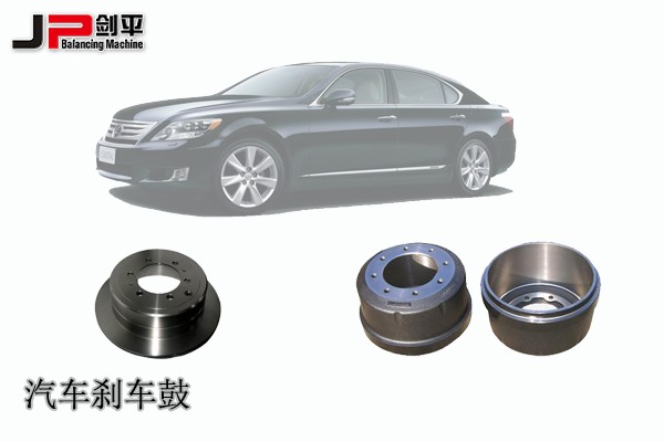 剎車盤全自動平衡機(jī)