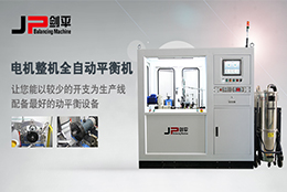 為什么跑步機(jī)也需要做動(dòng)平衡？
