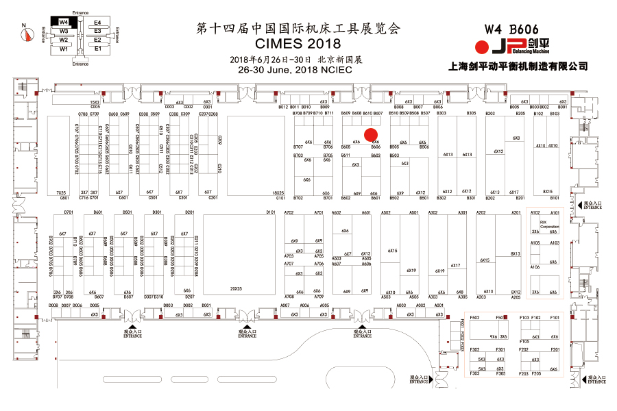 優(yōu)質(zhì)機(jī)床聚北京，高效平衡在劍平！