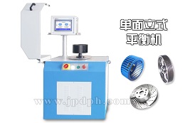 【劍平小知識(shí)】如何穩(wěn)定動(dòng)平衡的測(cè)量值？