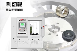 制動(dòng)鼓如何改善質(zhì)量？上海劍平告訴你
