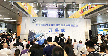 廣州國際汽車部件展，平衡機方案在劍平！
