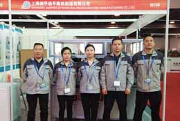 上海劍平動平衡機亮相第二十四屆中國國際小電機展！