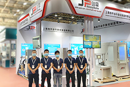 上海劍平參展機(jī)床展為您帶來了動(dòng)平衡解決方案！