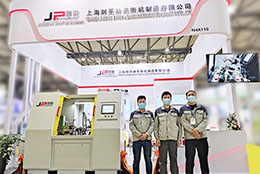 展會(huì)資訊  上海劍平動(dòng)平衡機(jī)亮相中國(guó)國(guó)際電機(jī)博覽會(huì)