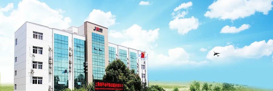 上海劍平動(dòng)平衡機(jī)制造有限公司復(fù)工復(fù)產(chǎn) 上海劍平動(dòng)平衡機(jī)制造有限公司復(fù)工復(fù)產(chǎn)