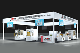 上海劍平邀您觀展長三角國際汽車產(chǎn)業(yè)展 展位號(hào)：T368