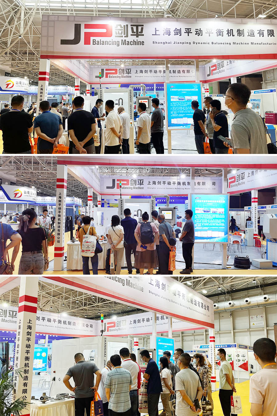 上海劍平動平衡機(jī)參展山東鑄造展 上海劍平動平衡機(jī)參展山東鑄造展