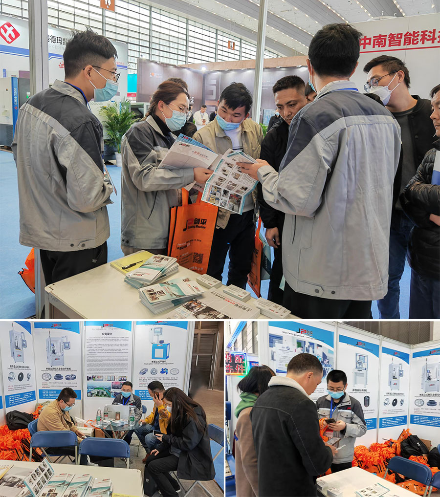 上海劍平動平衡機參展西部制博會 上海劍平動平衡機參展西部制博會