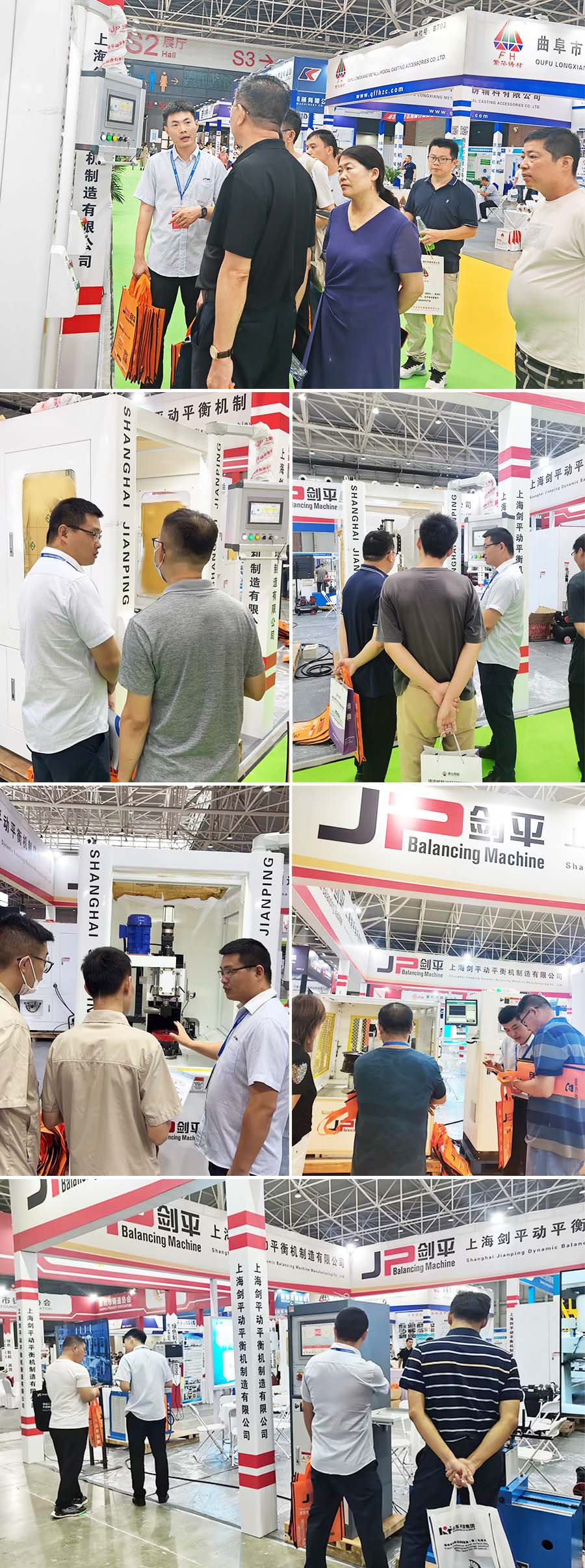 上海劍平動平衡機與您相約山東國際鑄造展 上海劍平動平衡機與您相約山東國際鑄造展