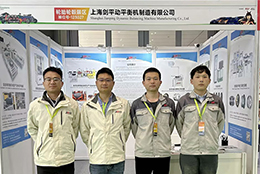 深圳九州展 劍平平衡機，邀您蒞臨